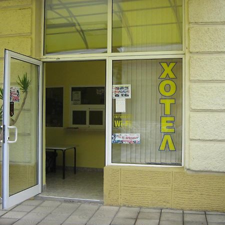 Hotel Maritsa Ljubimec Kültér fotó